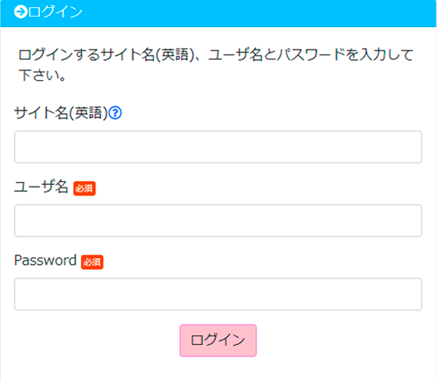 Test用のみんマン(みんなのマンション管理組合)を使ってみることができます。
